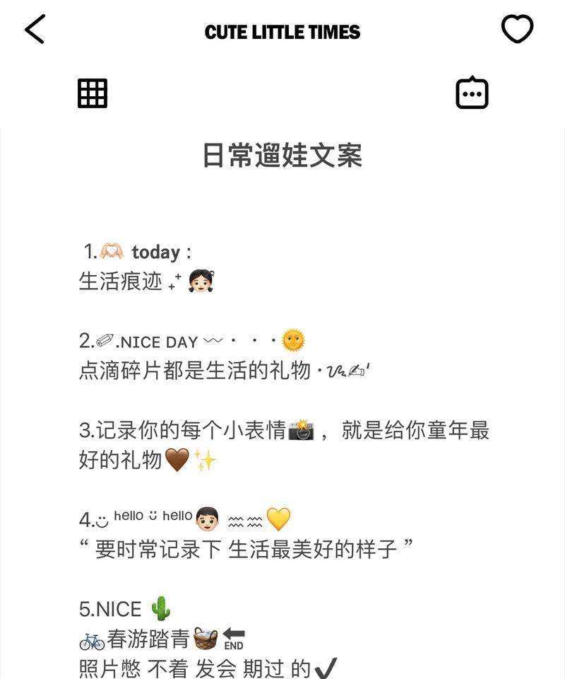 夏天遛娃朋友圈怎么说（《夏至遛娃·诗意悠然》）