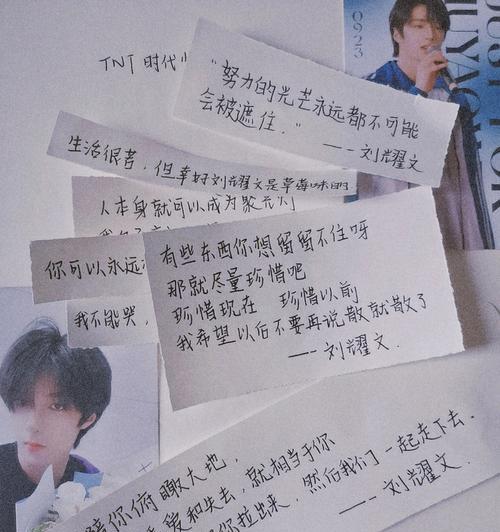 刘耀文儿童节语录大全好句有哪些？（童心未泯——刘耀文儿童节语录）