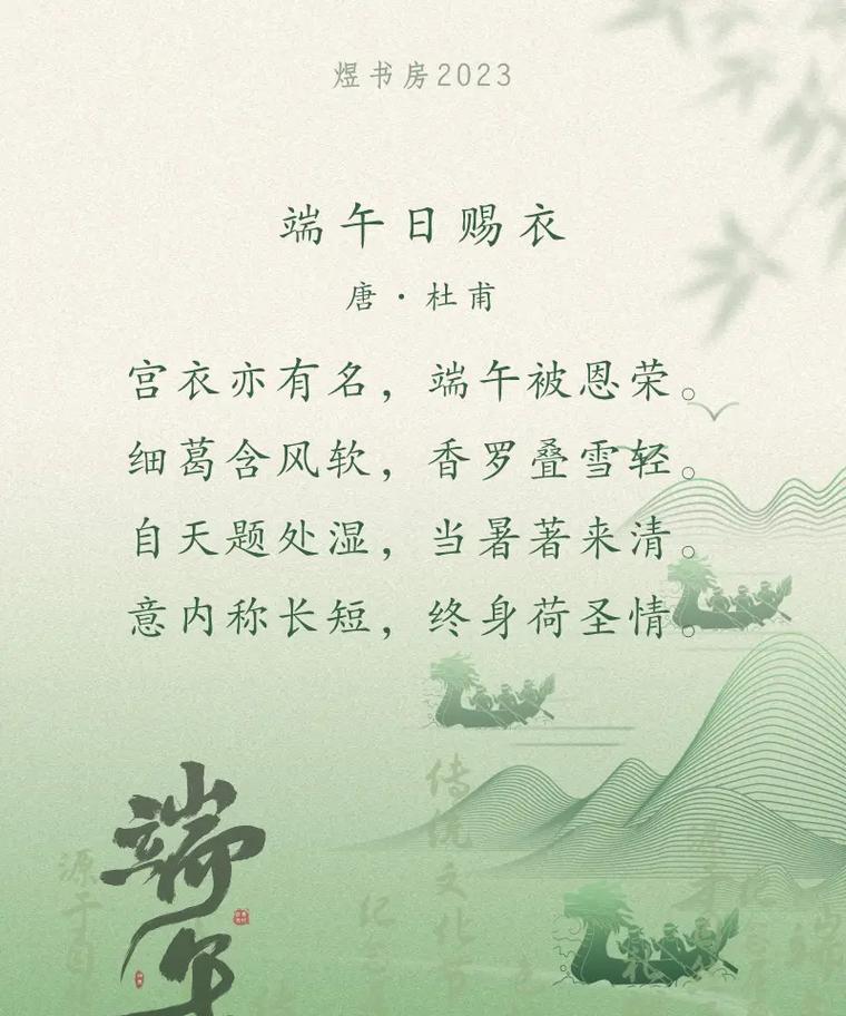有关跟端午节无关的句子古诗的短句怎么写（《墨染流年，诗心悠扬——赏月怀古之思》）