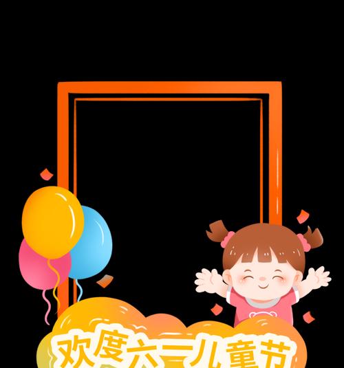 儿童节鲜花贺卡（《童梦绘彩：儿童节贺卡之唯美诗篇》）