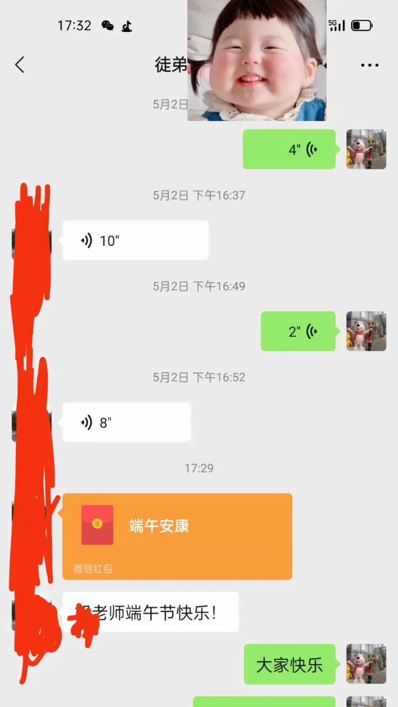 端午节红包怎么形容（以诗意诱友人之红包》）