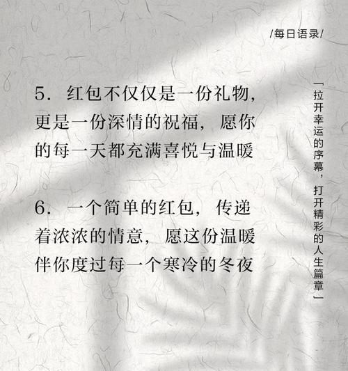 端午节红包怎么形容（以诗意诱友人之红包》）