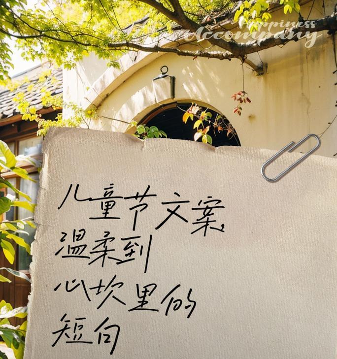 儿童节悲伤文案怎么写？（《泪落纸鸢，悲伤端午》）