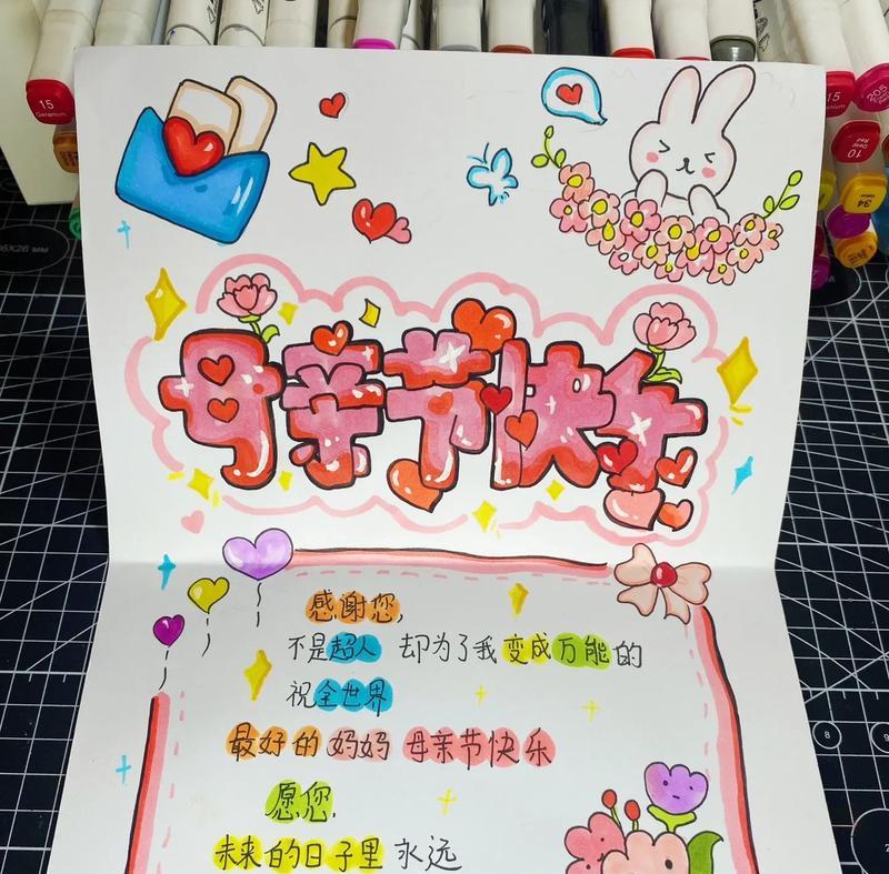 母亲节手工语录好句怎么选？（《母恩似海，手作传情——淡墨挥洒心间语》）