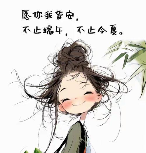 端午节没意思的说说（《端午之绘：江畔云舒，诗意悠悠》）