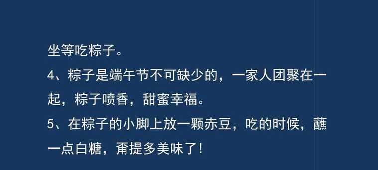 端午节没意思的说说（《端午之绘：江畔云舒，诗意悠悠》）