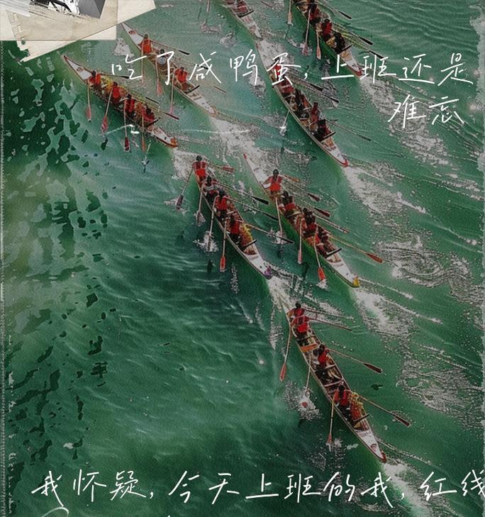 端午节没意思的说说（《端午之绘：江畔云舒，诗意悠悠》）