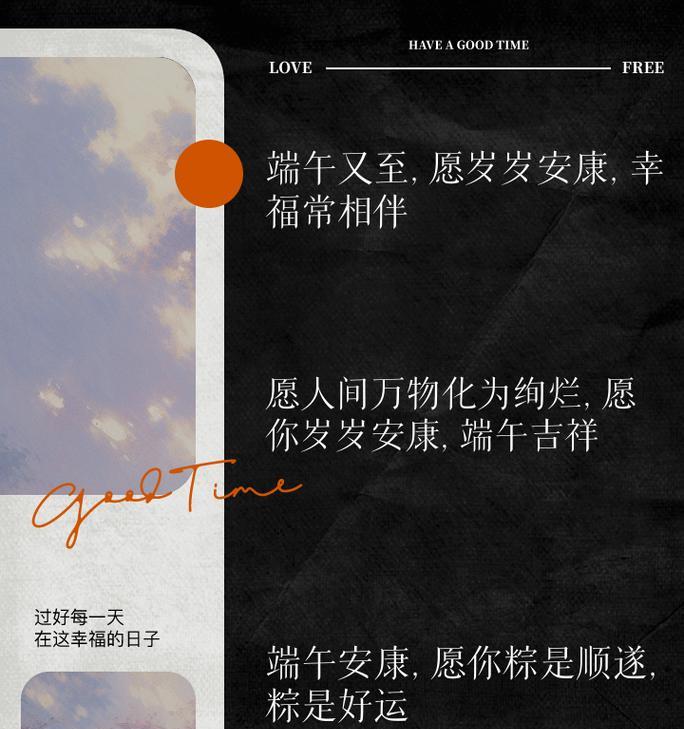 端午节的句子有哪些温柔治愈的好句？（《翠竹香粽，端午情深》）