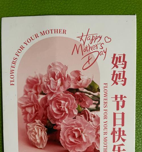 母亲节收到礼物怎么表达（《孝意浓于春茶——母亲节恩情记》）
