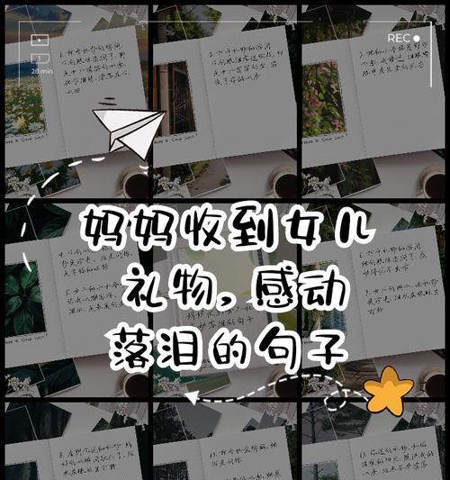 母亲节收到礼物怎么表达（《孝意浓于春茶——母亲节恩情记》）