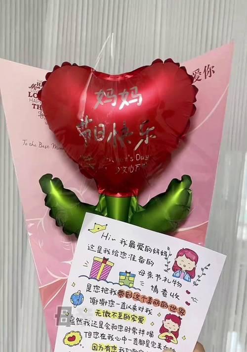 母亲节收到礼物怎么表达（《孝意浓于春茶——母亲节恩情记》）