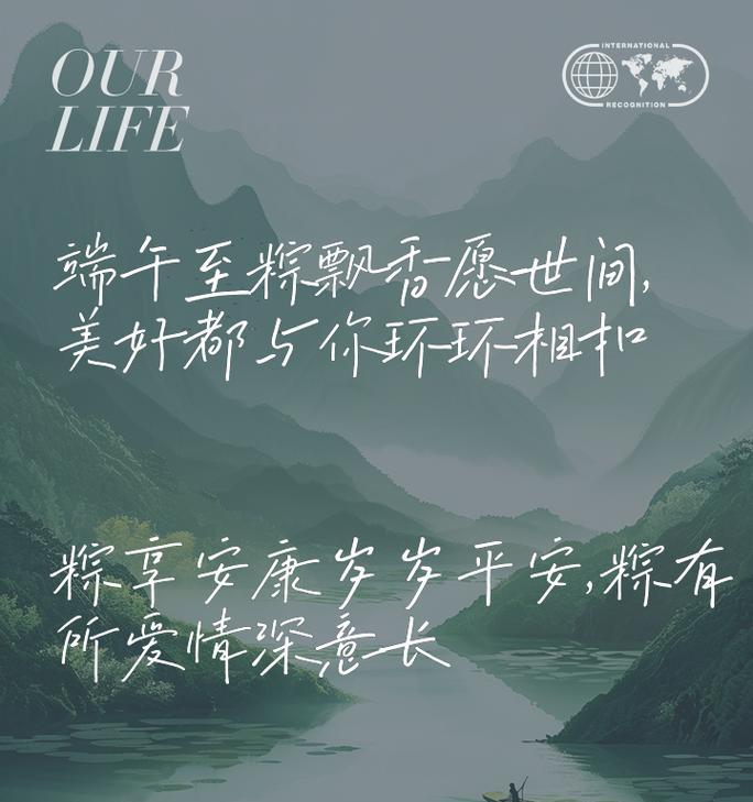 关于端午节的照片怎么拍（《端午映象：岁月流转，粽子香飘古今》）