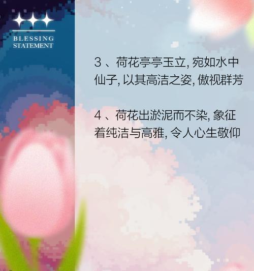 有关形容夏至文案荷花的句子的句子有哪些（《夏至荷韵：翠盖风来，莲香清古》）