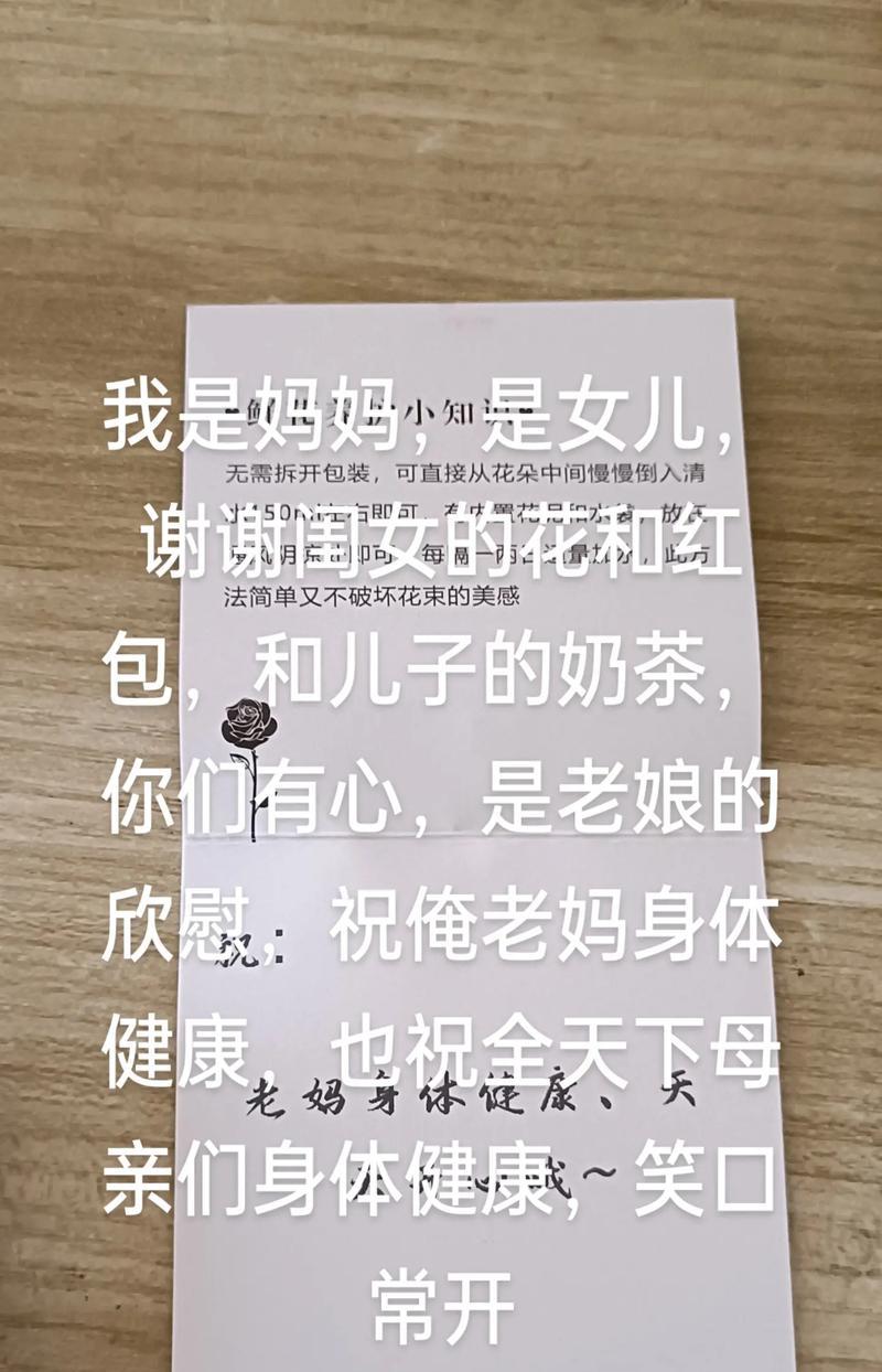 母亲节女性说说句子好句有哪些？（母亲节的古风颂赞》）