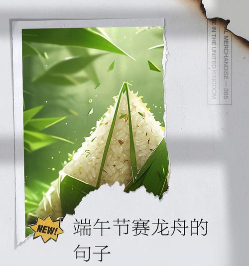 端午节伤感句子好句有哪些？（《江畔独步寻芳菲，端午时节泪满衣》）