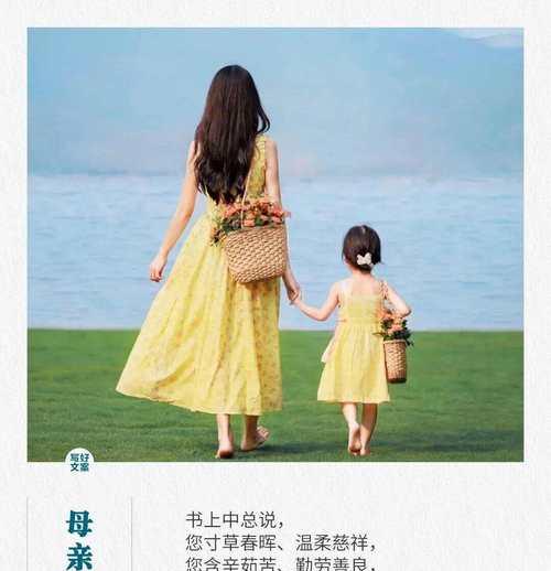 母亲节身材文案短句好句？（《母仪天下：春晖寸草，细数慈恩》）