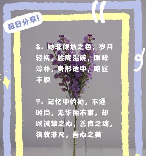 母亲节身材文案短句好句？（《母仪天下：春晖寸草，细数慈恩》）