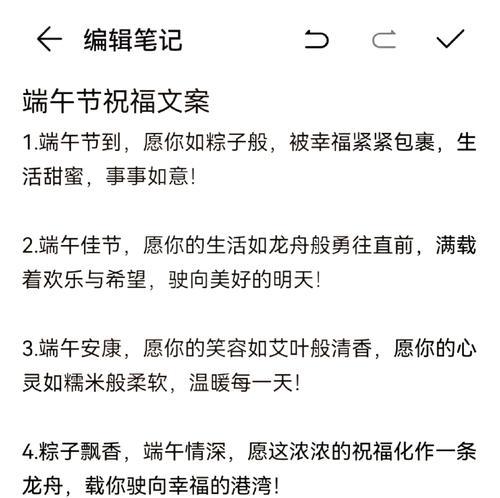 端午节思念老婆的句子有哪些？（《屈原问月）