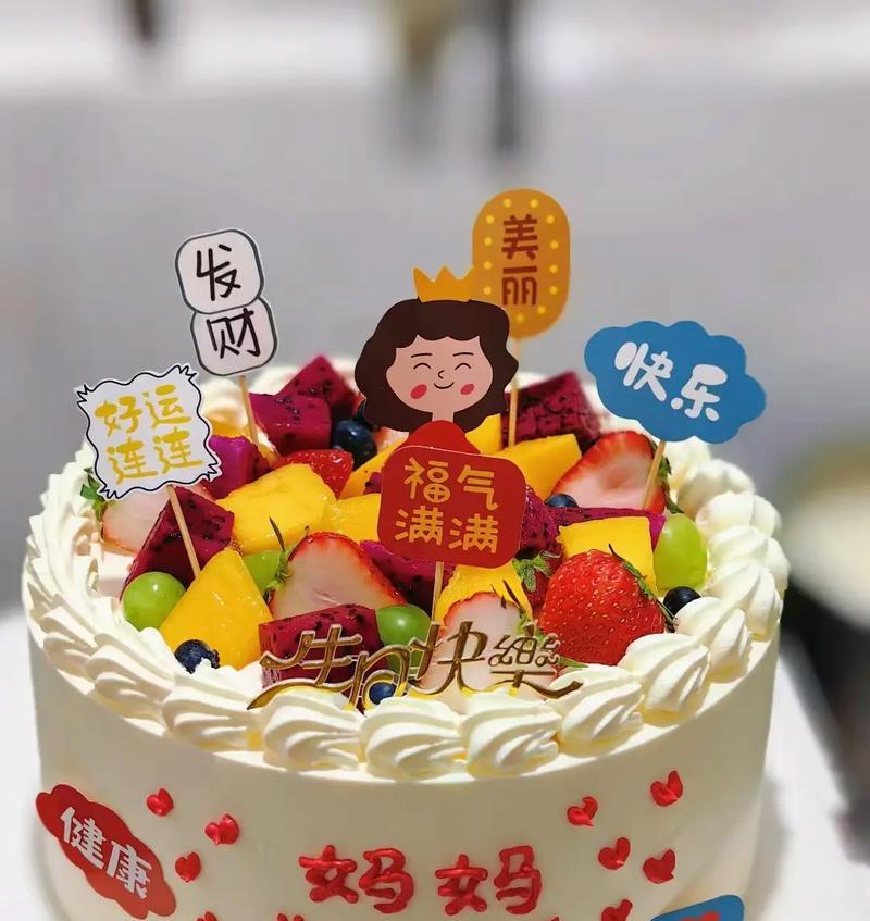 母亲节蛋糕祝福语怎么写？（《慈母手中线）