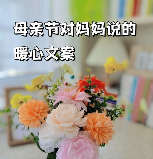 母亲节快乐语录有哪些？（《母恩如山，春晖寸心》）