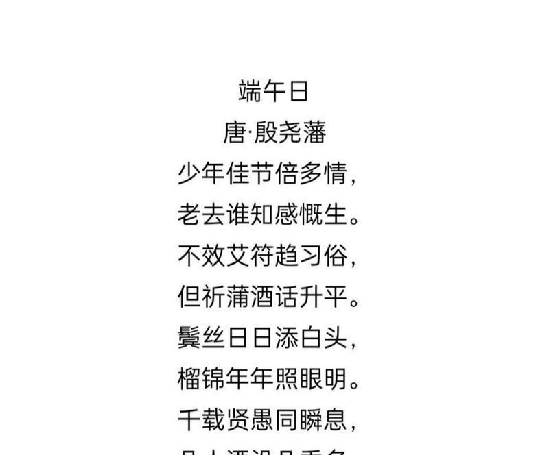 端午节怀旧的句子好句有哪些？（《端午怀旧·龙舟波上》）