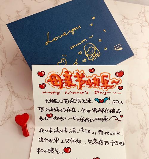有关母亲节贺卡祝福语古文的句子怎么写（《慈母手中线，游子身上衣》）