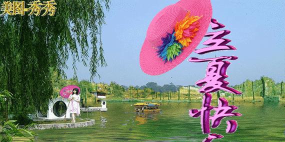 立夏早上好动态祝福语图好句怎么找？（《立夏晨光：夏意初露，祝福如诗》）