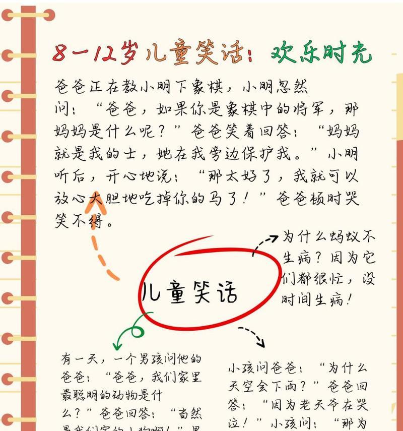 儿童节搞笑整人语录大全好句？（《童趣盎然·六一弄云篇》）