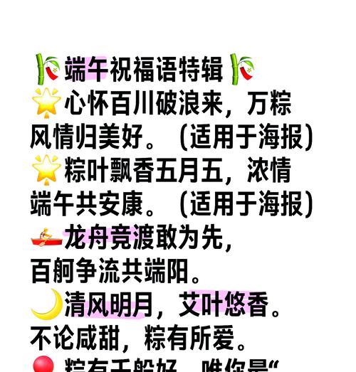 端午节广东人怎么过（《龙舟竞渡）