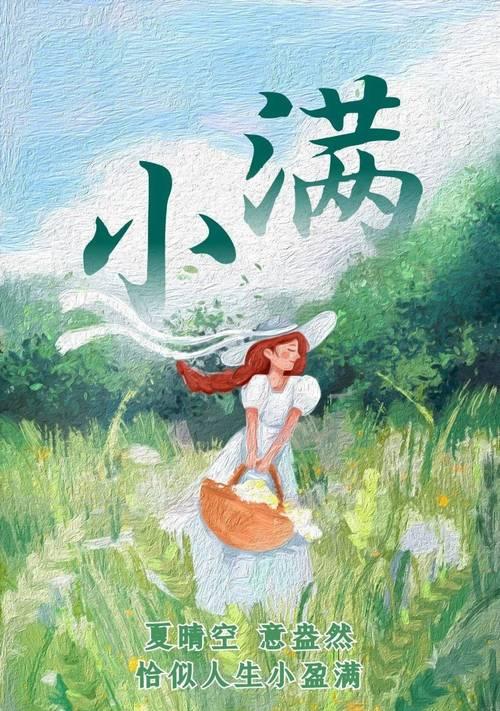 小满妈妈记录生活的句子好句有哪些？（《小满妈记：岁月静好，墨香悠扬》）