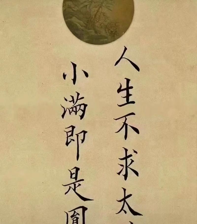 小满之后啥意思（《小满之韵：生活后的诗意回响》）