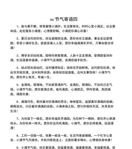 有关小满用一种修辞概括句子的句子怎么写（前言介绍：）