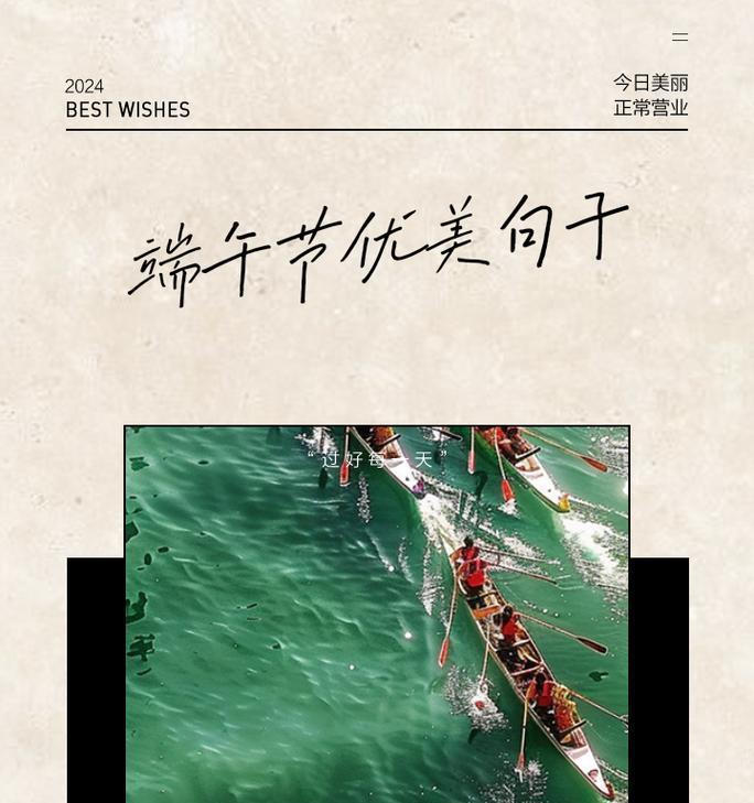 端午节心酸的说说短句好句有哪些？（《端午情怀：一江碧水寄哀思》）