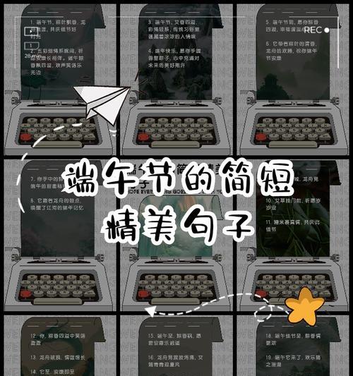 端午节浪漫短句好句有哪些？（《端午情深水草香》）
