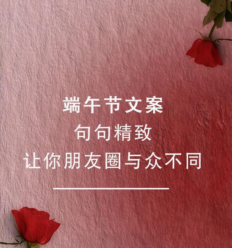 端午节浪漫短句好句有哪些？（《端午情深水草香》）