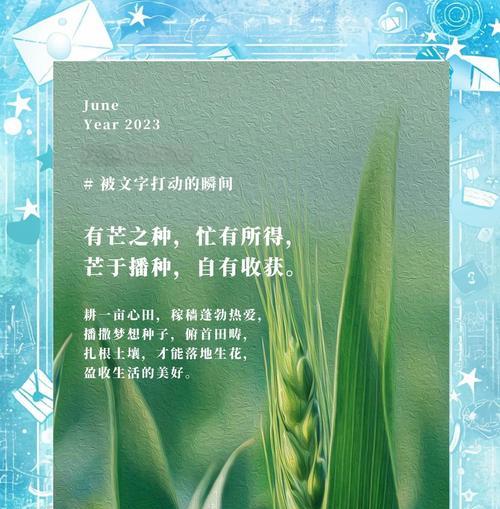 榨西瓜汁什么意思（《芒种时分，清露珠玉——西瓜榨汁之思》）