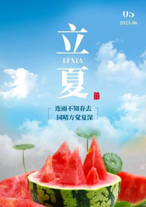 立夏冻死人的句子好句？（《立夏寒霜：春去夏来，冰心依旧》）