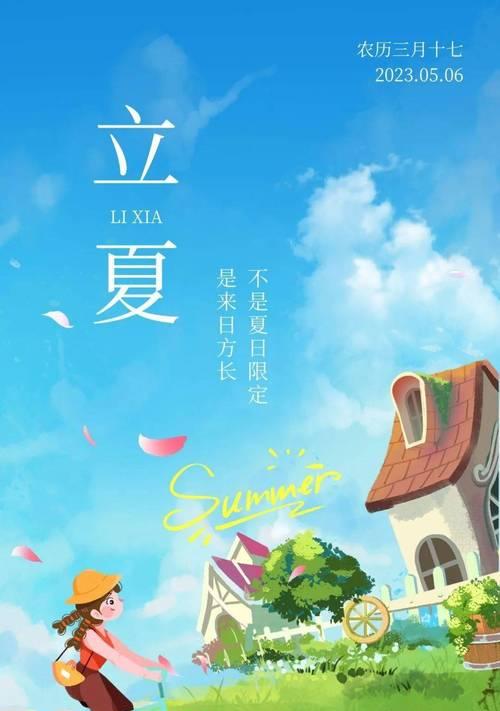 立夏冻死人的句子好句？（《立夏寒霜：春去夏来，冰心依旧》）