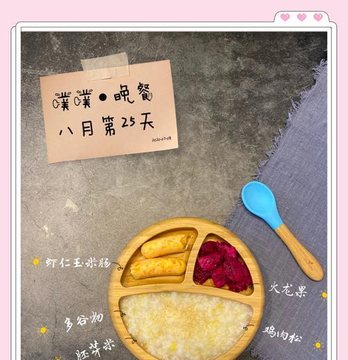 有关儿童节晚餐朋友圈句子的句子怎么写（童心绘晚宴：月圆花好，宴乐融融）