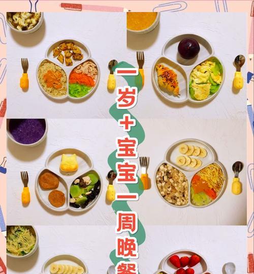 有关儿童节晚餐朋友圈句子的句子怎么写（童心绘晚宴：月圆花好，宴乐融融）