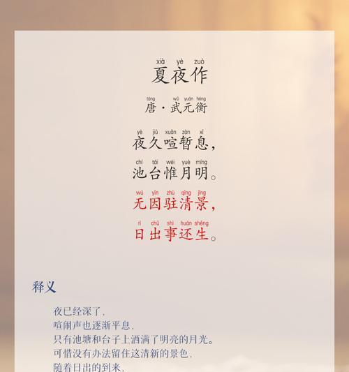 陶立夏夜读语录好句有哪些？（《陶立夏夜：幽兰之香，墨香相融》）