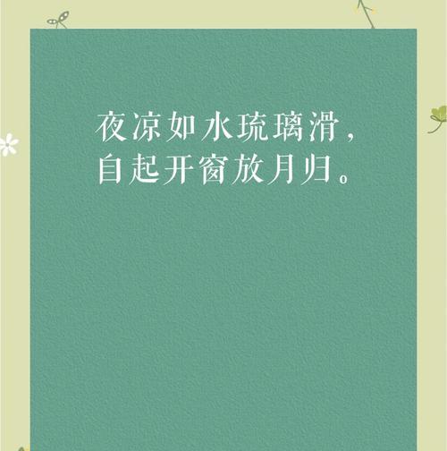 陶立夏夜读语录好句有哪些？（《陶立夏夜：幽兰之香，墨香相融》）