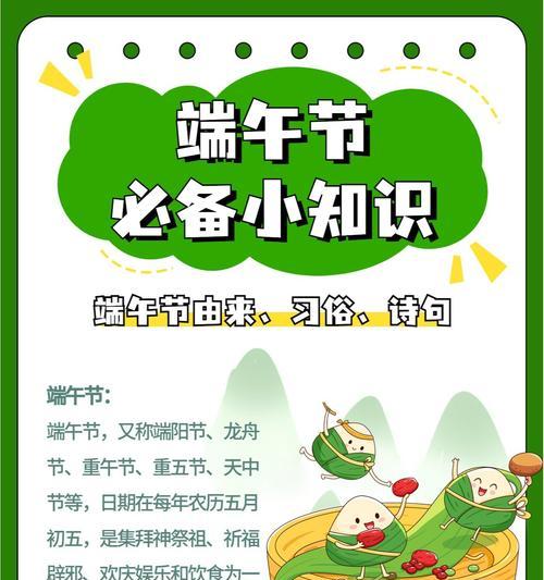 端午节逛街的句子好句有哪些？（《端午佳节，碧水粽香，游子漫行》）