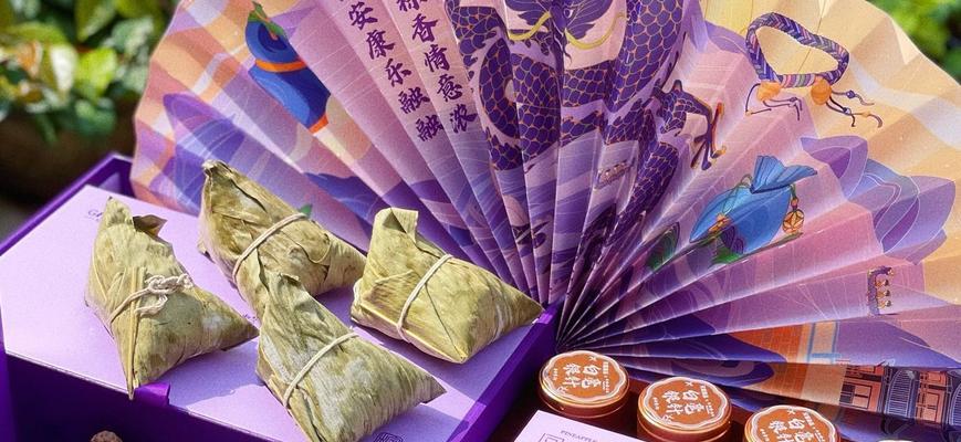 紫色端午节祝福语好句有哪些？（《紫气东来·端午安康》）