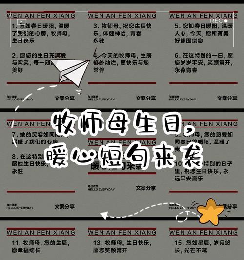 送给师母应该送什么花（《祝福如春，师娘母亲节》）