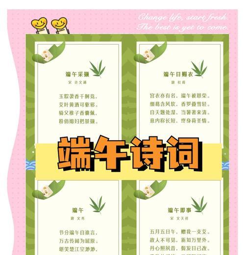 端午节用蒙语怎么写（《端午佳节，龙舟竞渡：蒙语之祝福》）