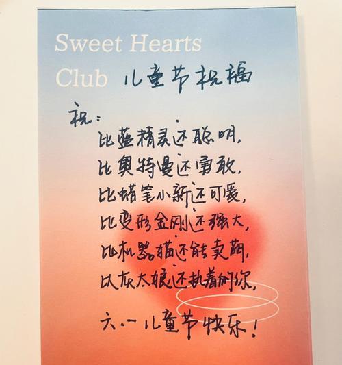 怎么形容大人过儿童节（《童心未泯，古风依旧》）