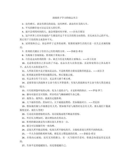 儿童节如何鼓励学生？（《童心未泯，六一佳节抒怀》）