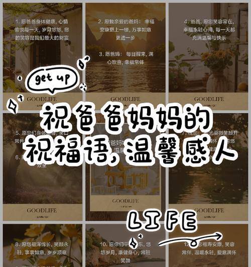 父亲节怎么祝福妈妈母亲节怎么写（《孝心如绘）