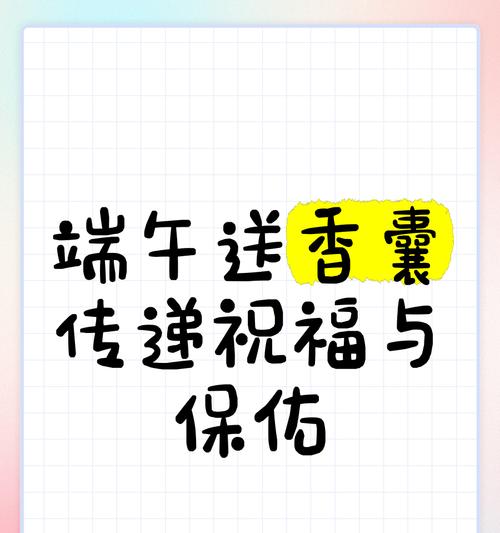 有关端午节送首饰文案短句的句子怎么写（《碧水龙舟畔，翡翠丝带间——端午首饰情》）
